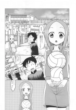 Page 3 of XXX Jouzu no Takagi-san