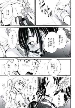 Page 118 of ネトラセ契約