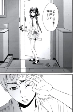 Page 130 of ネトラセ契約