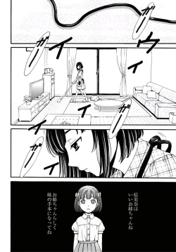 Page 134 of ネトラセ契約