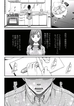 Page 136 of ネトラセ契約