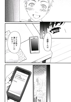 Page 138 of ネトラセ契約