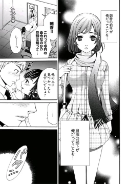 Page 145 of ネトラセ契約
