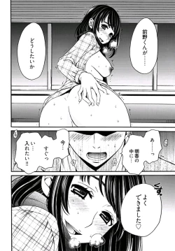 Page 150 of ネトラセ契約