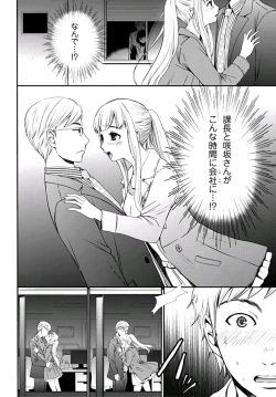 Page 157 of ネトラセ契約