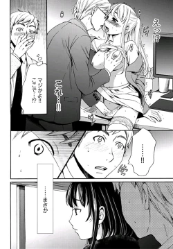 Page 159 of ネトラセ契約
