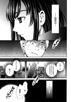 Page 160 of ネトラセ契約
