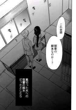 Page 164 of ネトラセ契約