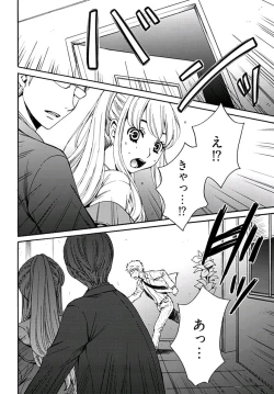 Page 169 of ネトラセ契約
