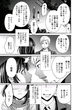 Page 193 of ネトラセ契約