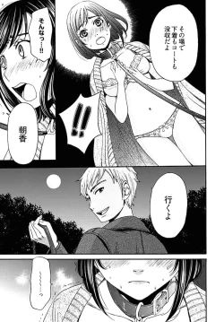 Page 200 of ネトラセ契約