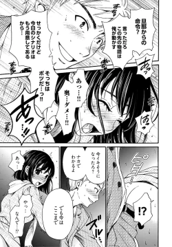 Page 223 of ネトラセ契約