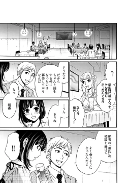 Page 237 of ネトラセ契約