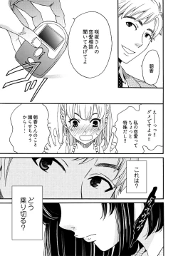 Page 239 of ネトラセ契約