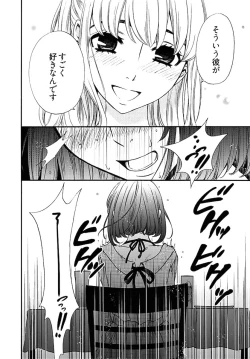 Page 249 of ネトラセ契約