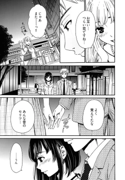 Page 258 of ネトラセ契約