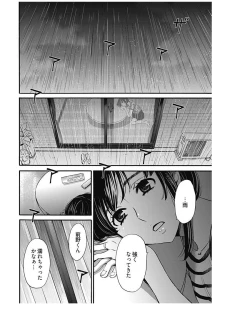Page 283 of ネトラセ契約