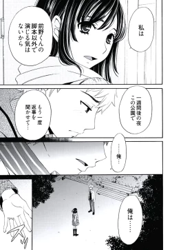 Page 28 of ネトラセ契約