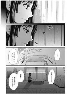 Page 293 of ネトラセ契約