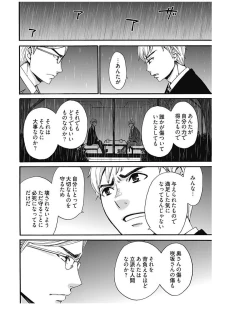 Page 295 of ネトラセ契約