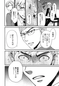 Page 306 of ネトラセ契約