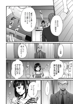 Page 318 of ネトラセ契約