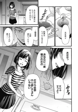 Page 319 of ネトラセ契約