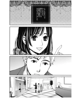 Page 327 of ネトラセ契約