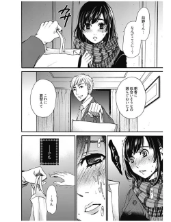 Page 333 of ネトラセ契約