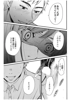 Page 344 of ネトラセ契約