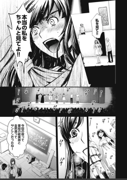 Page 349 of ネトラセ契約