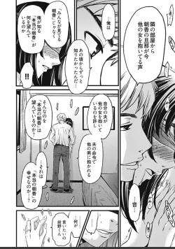 Page 352 of ネトラセ契約