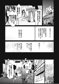 Page 355 of ネトラセ契約