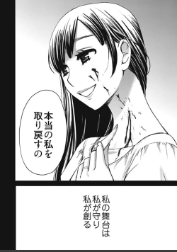 Page 368 of ネトラセ契約