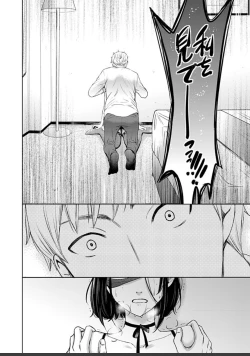 Page 378 of ネトラセ契約