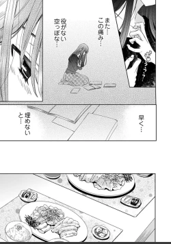 Page 393 of ネトラセ契約