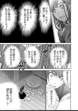 Page 397 of ネトラセ契約
