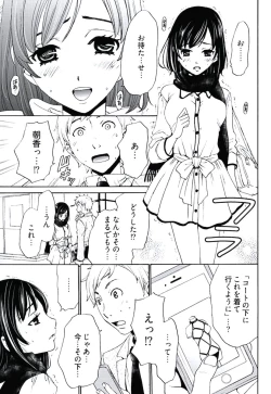 Page 39 of ネトラセ契約