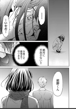 Page 403 of ネトラセ契約
