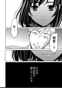 Page 404 of ネトラセ契約
