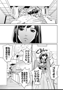 Page 405 of ネトラセ契約