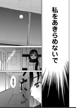 Page 411 of ネトラセ契約