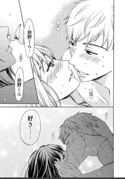 Page 443 of ネトラセ契約