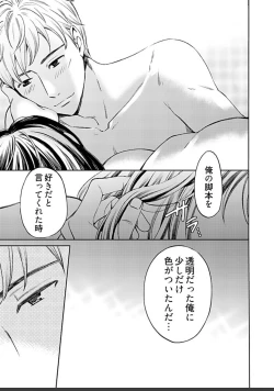 Page 445 of ネトラセ契約