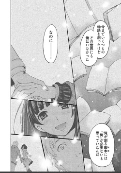 Page 446 of ネトラセ契約