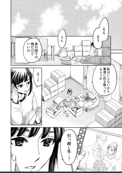 Page 451 of ネトラセ契約