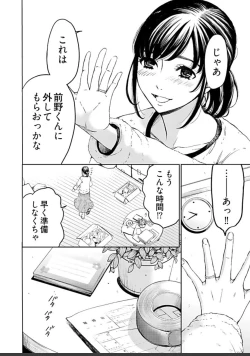 Page 454 of ネトラセ契約