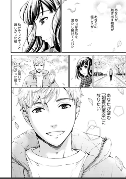 Page 458 of ネトラセ契約