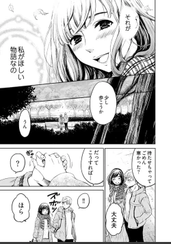 Page 459 of ネトラセ契約