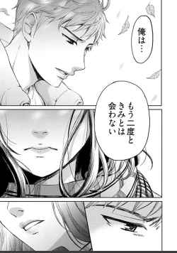 Page 467 of ネトラセ契約